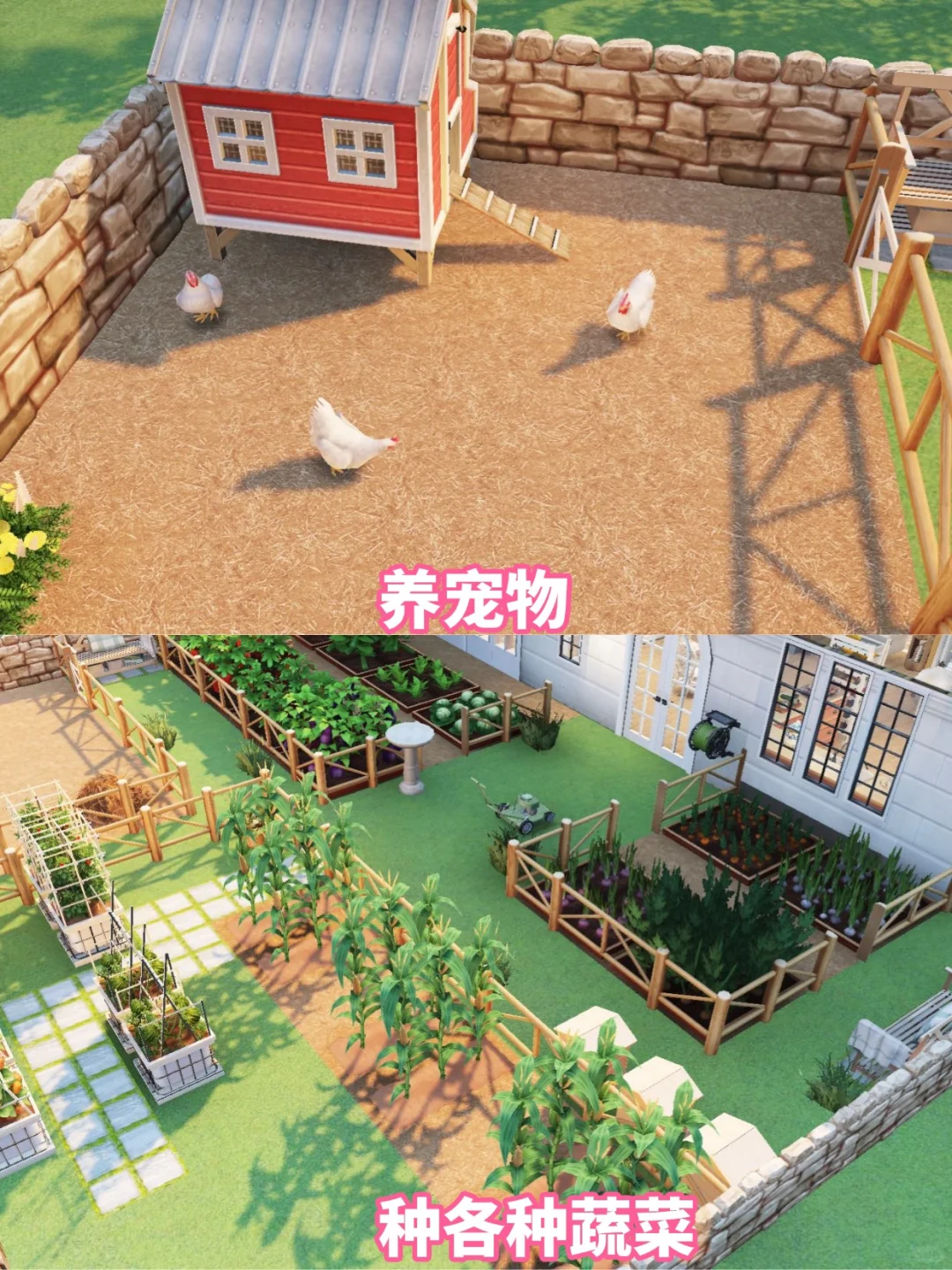 模拟人生4手机版 我的梦中房屋设计风格✨