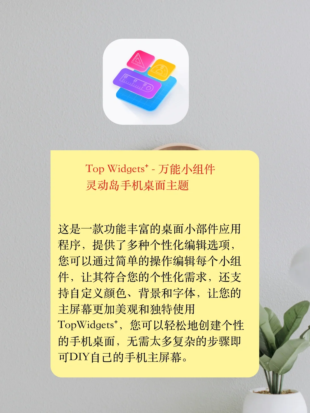 宝藏小众软件iOS