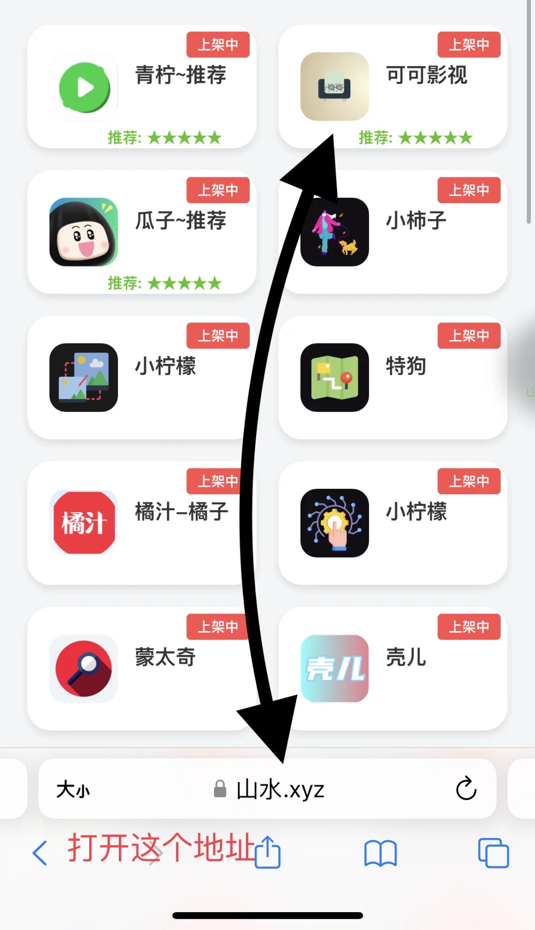 可可，变身有点麻烦，但是真好用