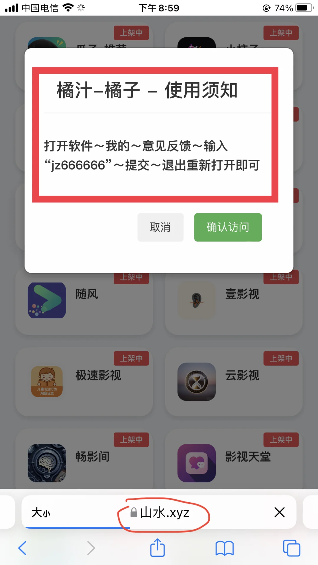 橘子，用过才知道有多好用