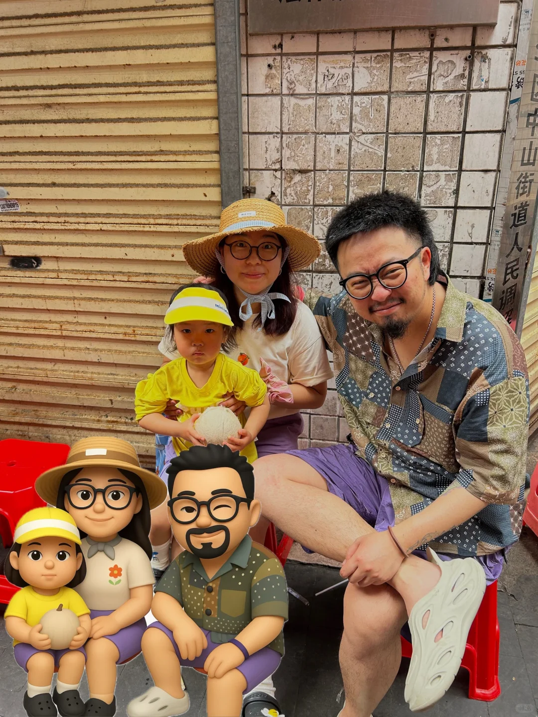 可爱到家，emoji全家福！玩了一天一宿！