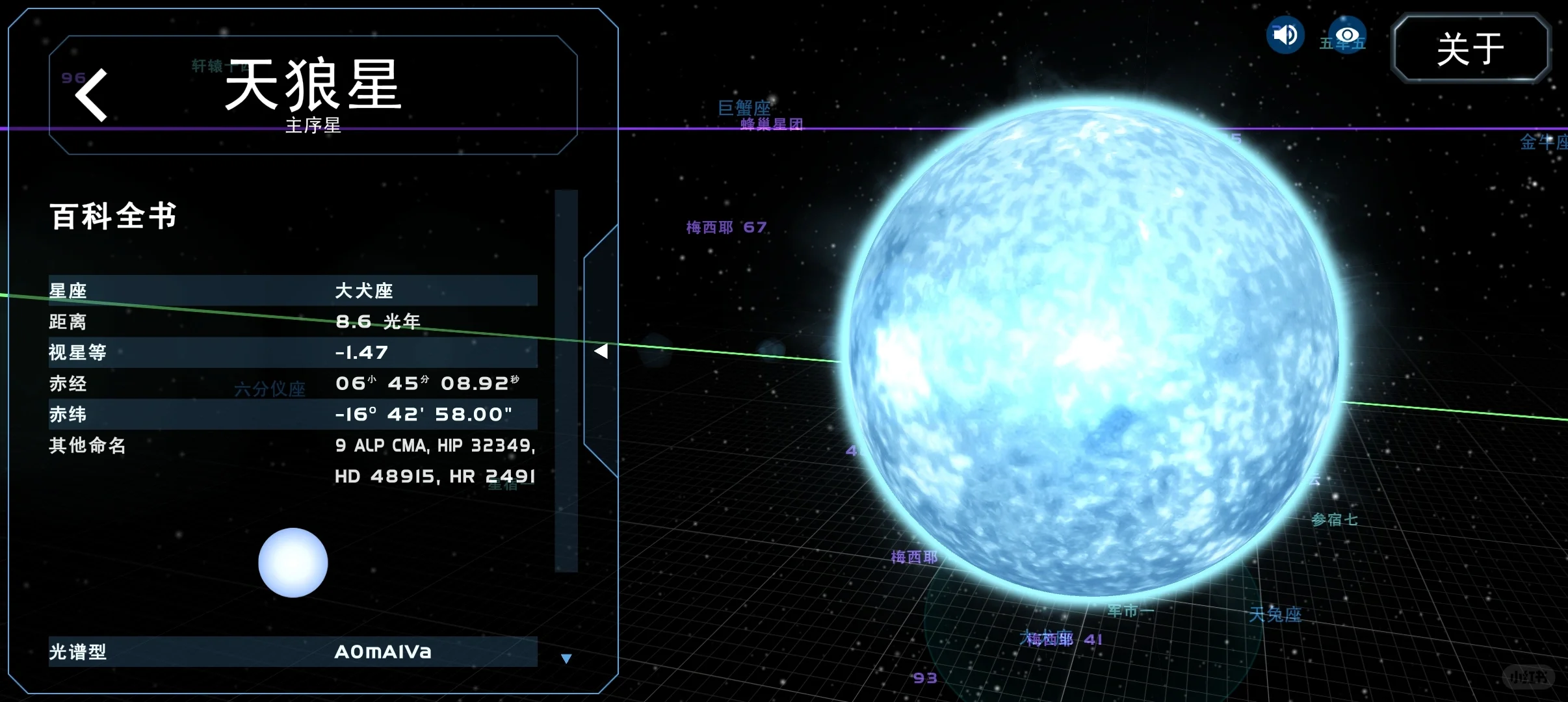 第2期:软件宇宙星系模拟
