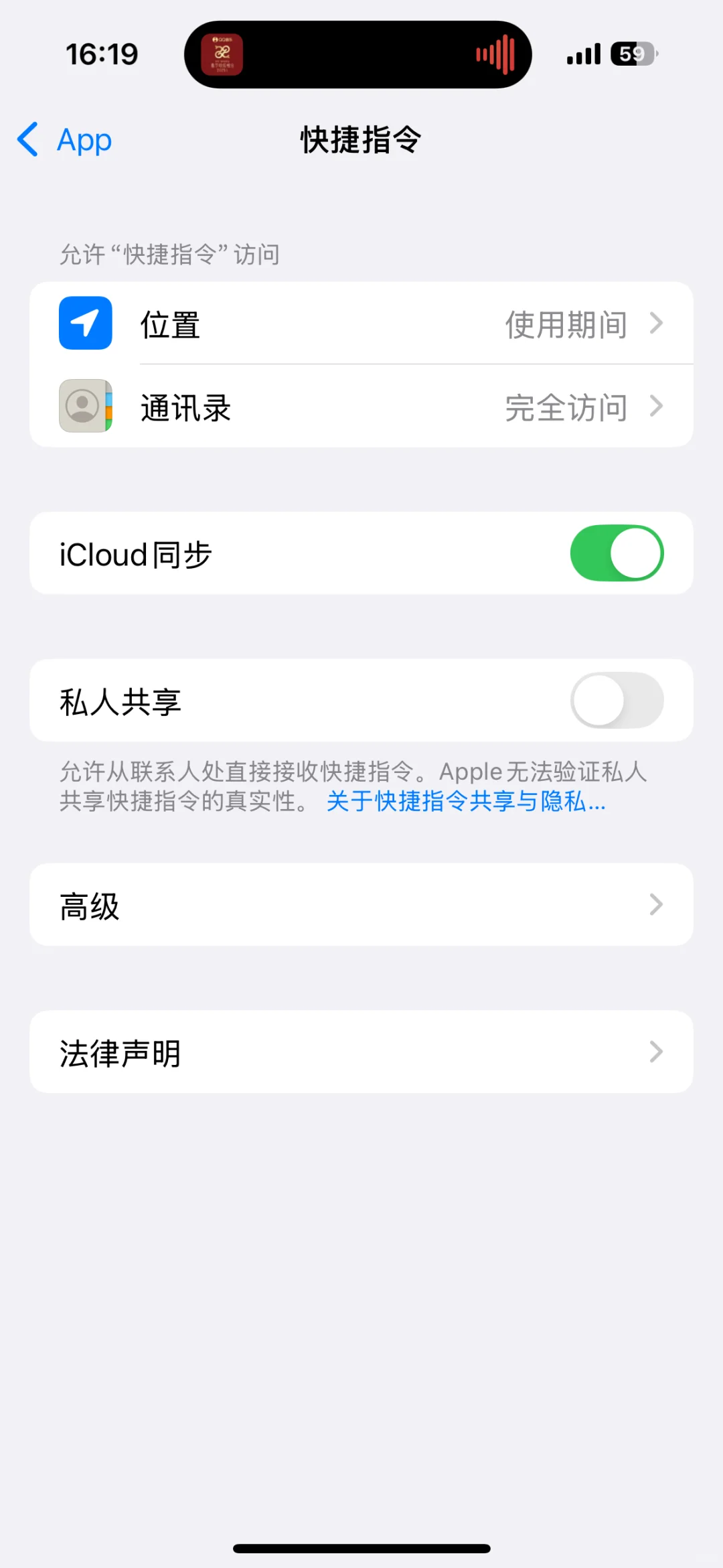终于解决问题了