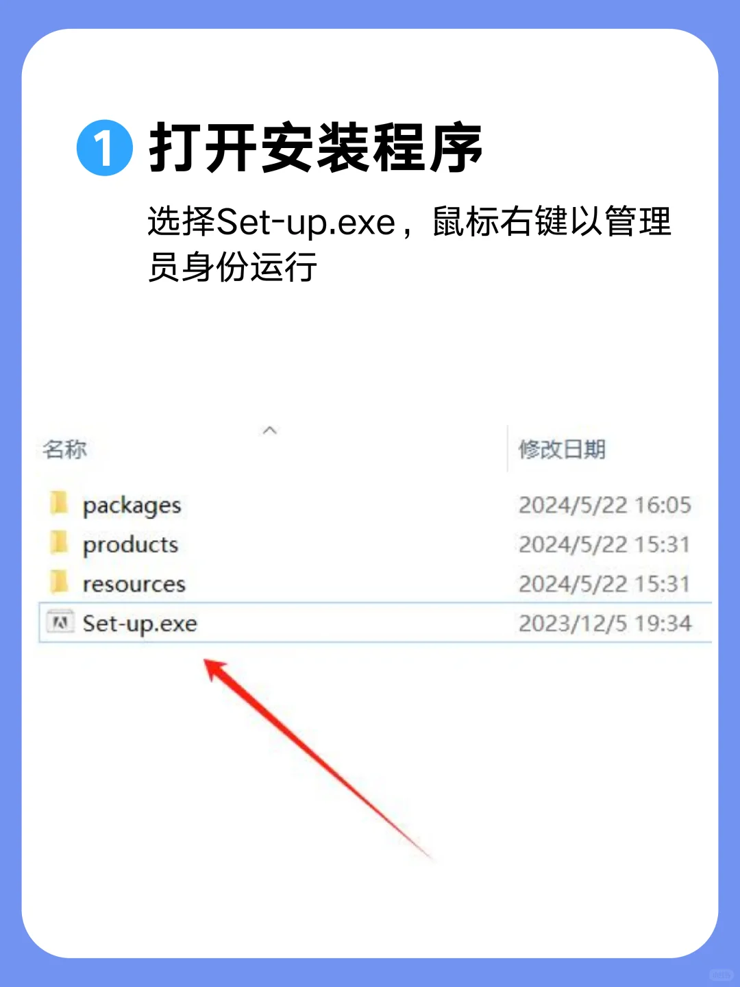 PS 2025安装包+保姆级安装教程，新手友好！