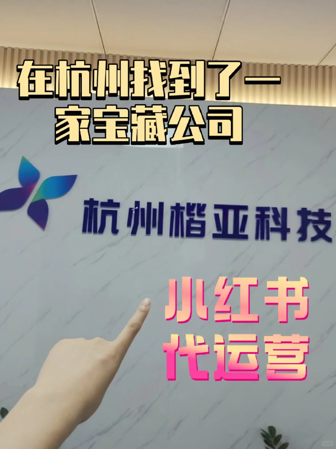 花钱投流，还是没人咨询？