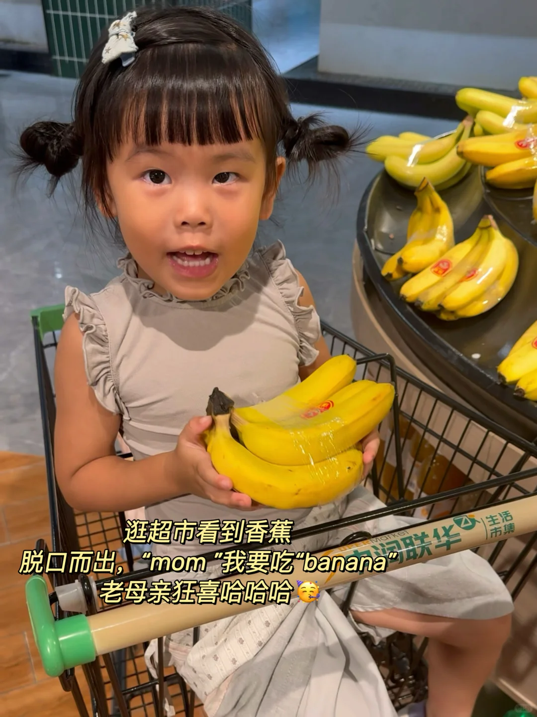 带娃坐高铁🚄……这个学英语app被问麻了！