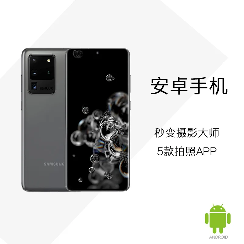 5款提升拍照水平的安卓手机App