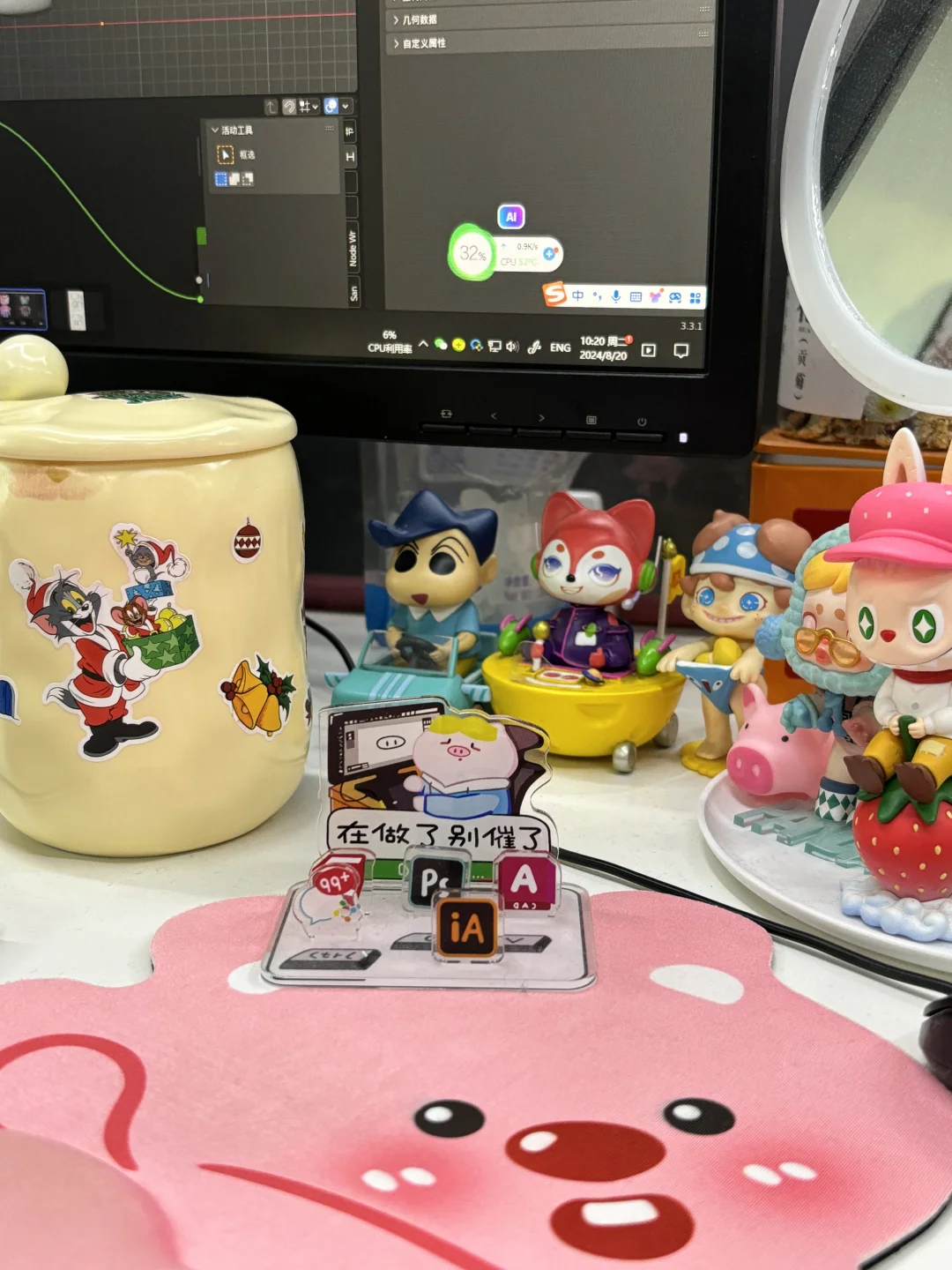 blender真的越用越好用🥰