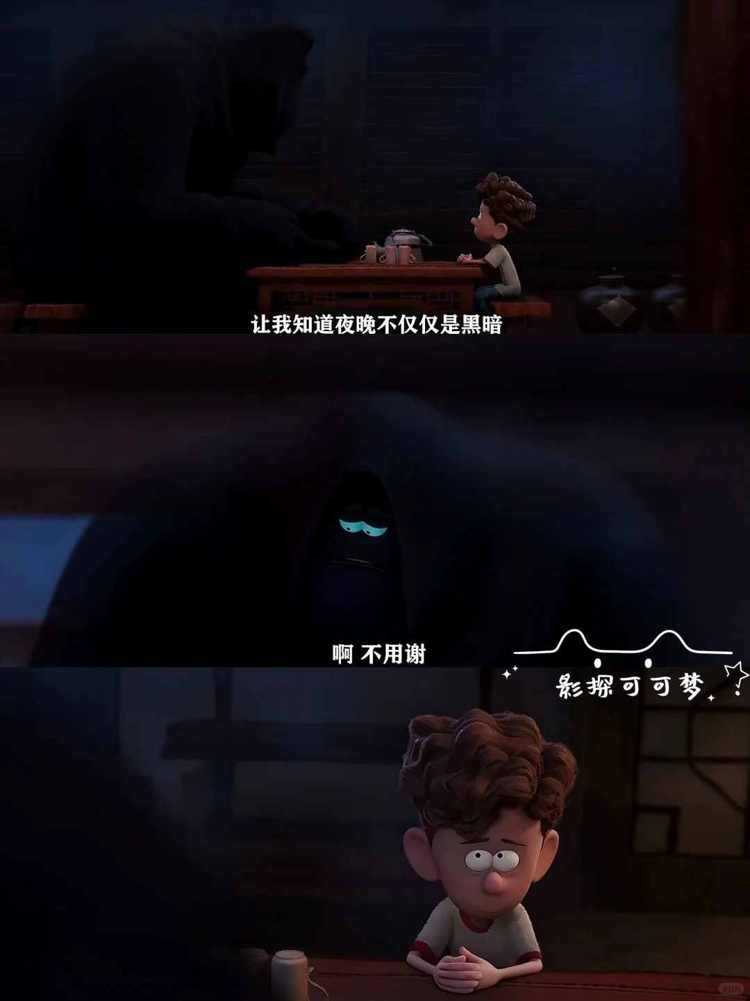 计划一年365部动画片:第4️⃣8️⃣部