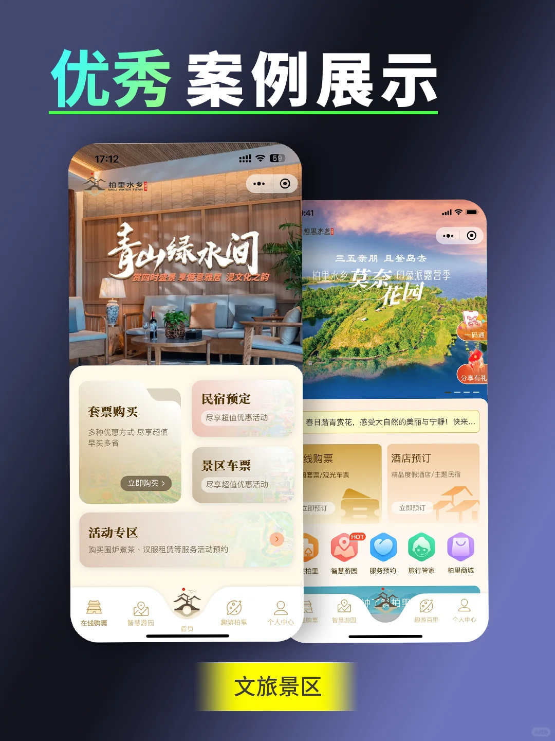 石家庄软件定制开发多少钱？小程序开发案例