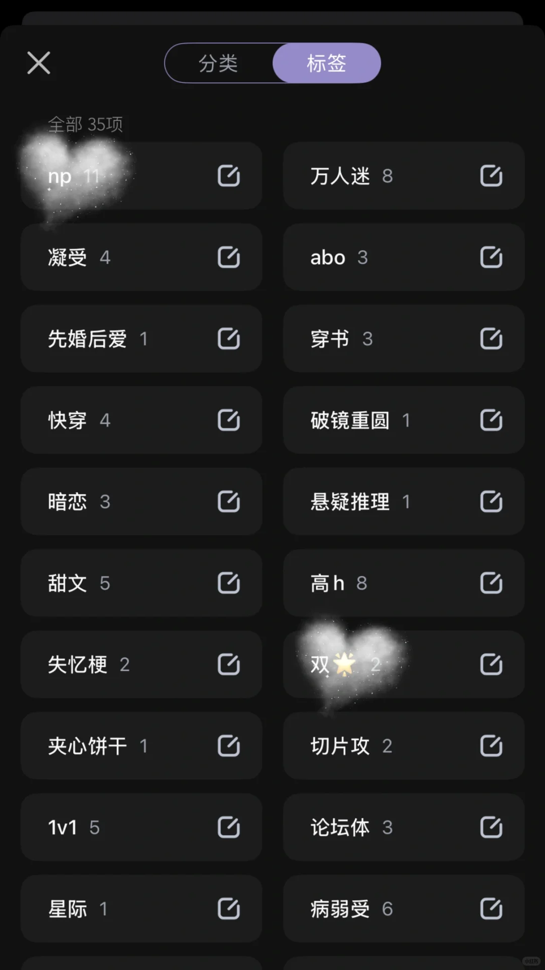 换了 ios 后用得最方便的阅读器