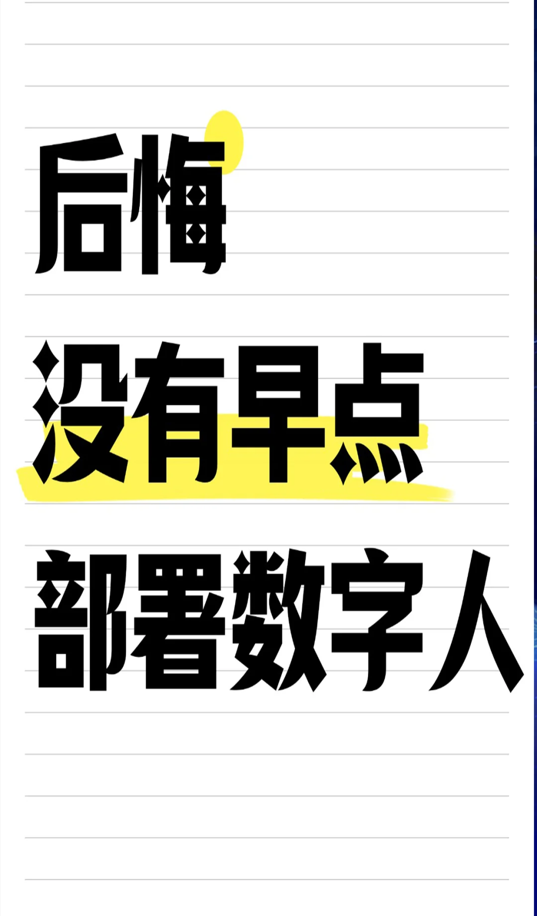 saas数字人源码部署，怎么辨别是否源头？