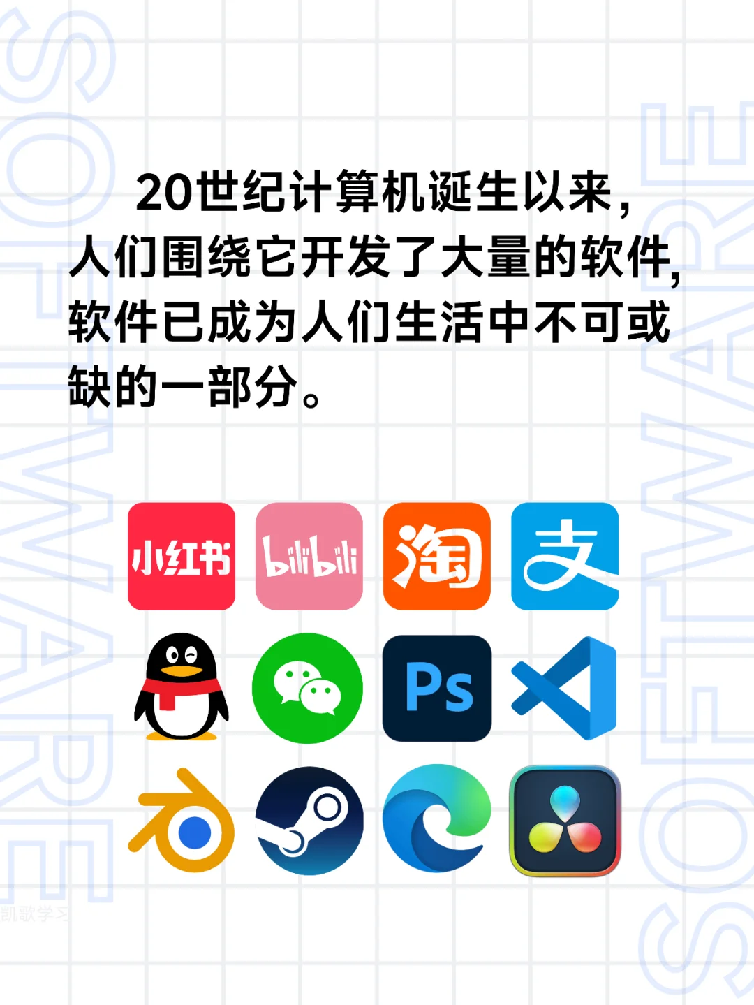 每天都在使用，但你真的了解吗？