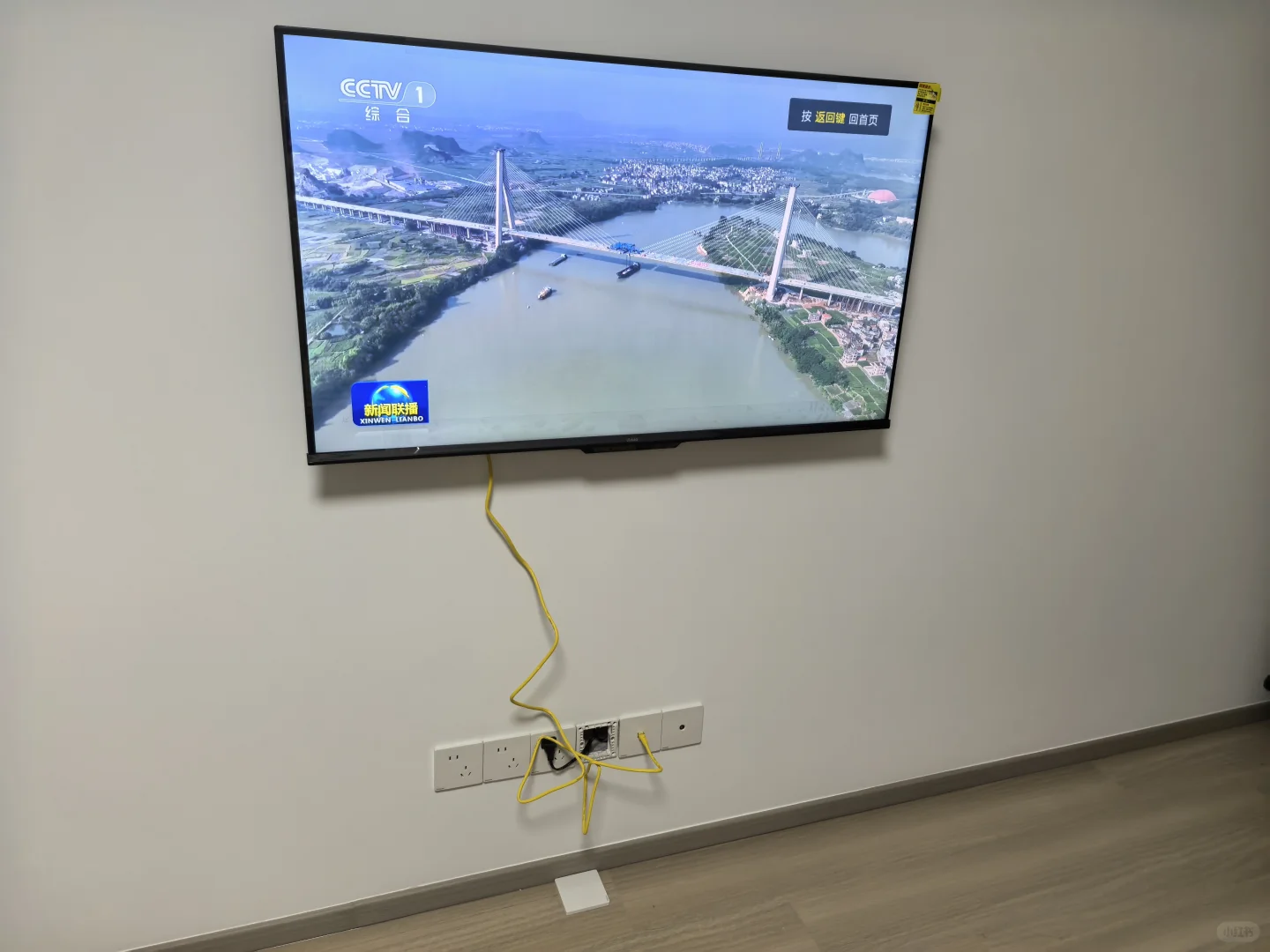 关于海信vidda电视按照IPTV软终端的方法