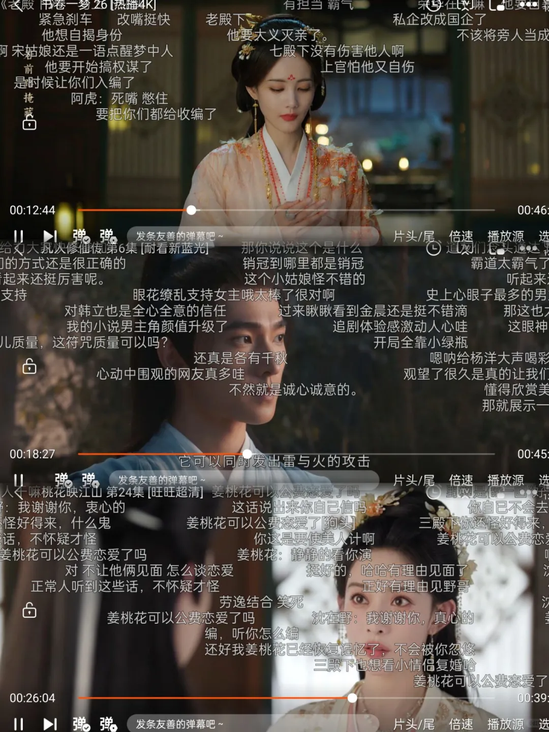 我发现一个宝.藏.👀剧app