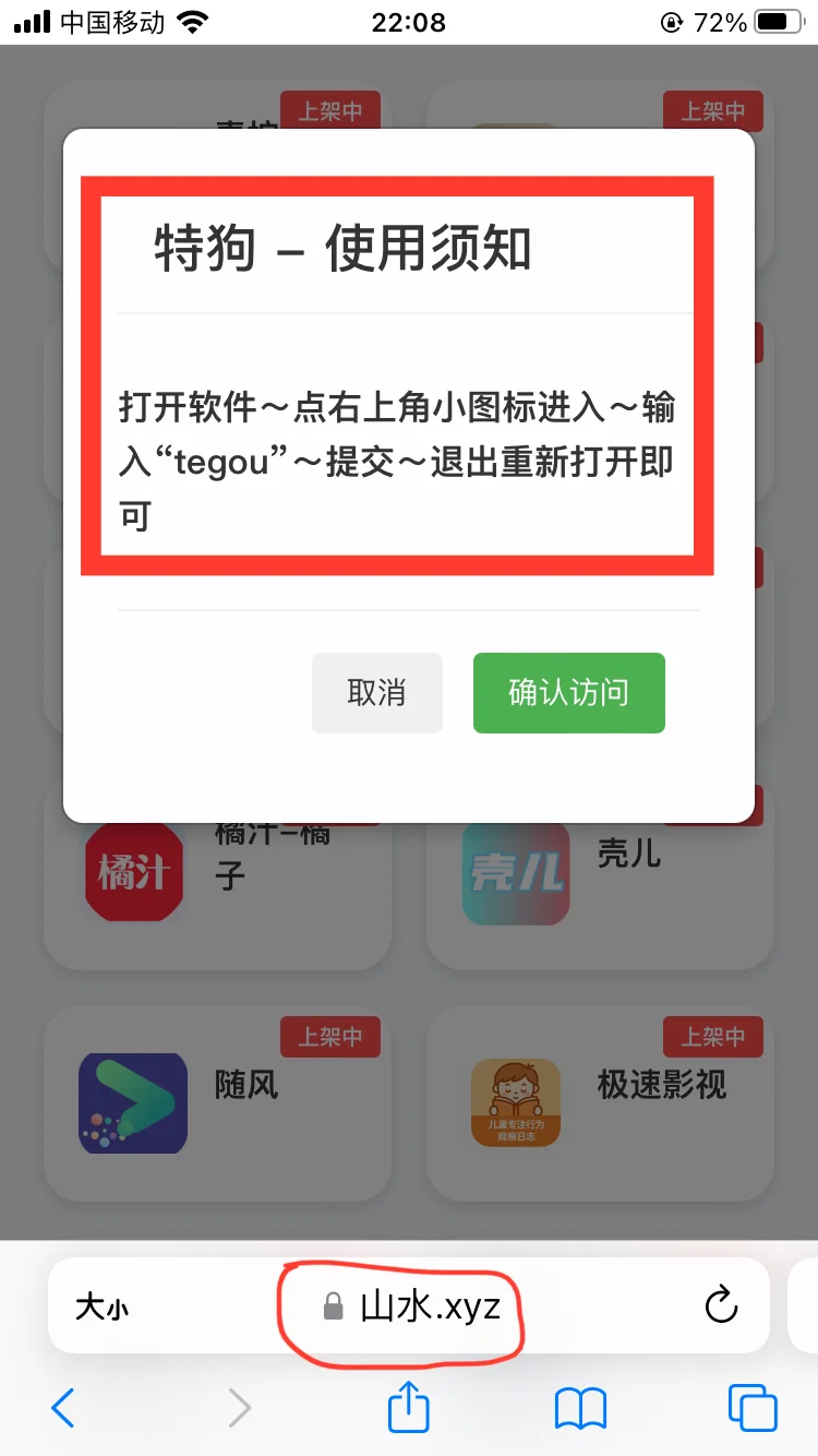 才知道原来特狗这么好用