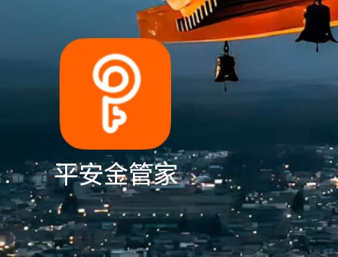 骗子公司刷k软件，找工作千万慎重，下载!!!