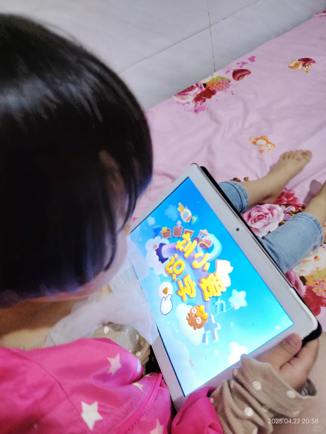 亲测！带娃识字不花钱，这软件我用了半年