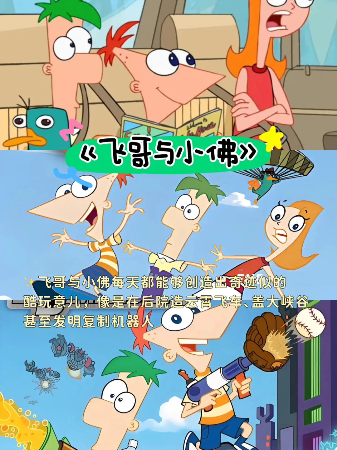 暑假必看❗️6部治愈系动画、拯救不开心🔥