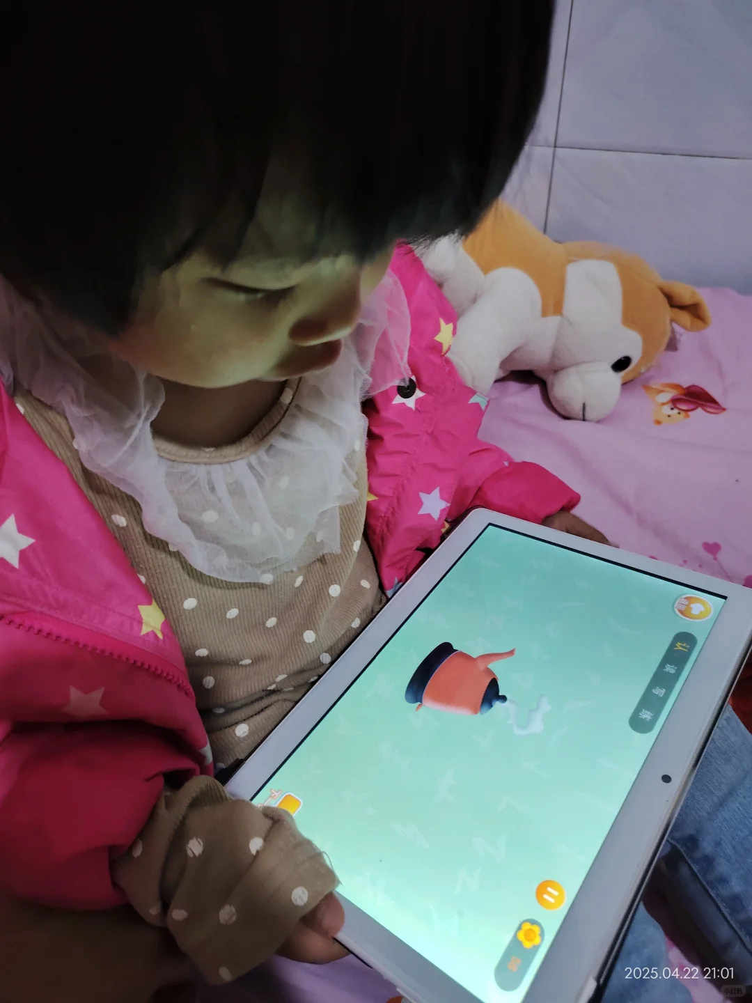 亲测！带娃识字不花钱，这软件我用了半年