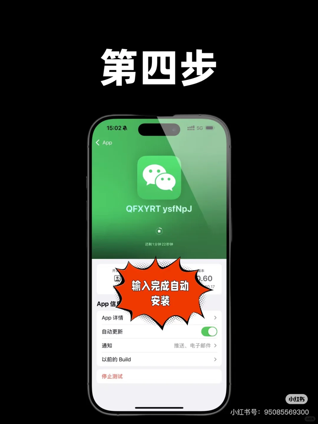 苹果多开，工作生活同时在线