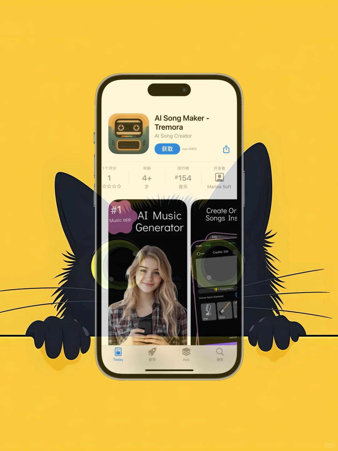 iOS 限免应用精选|25/07/25