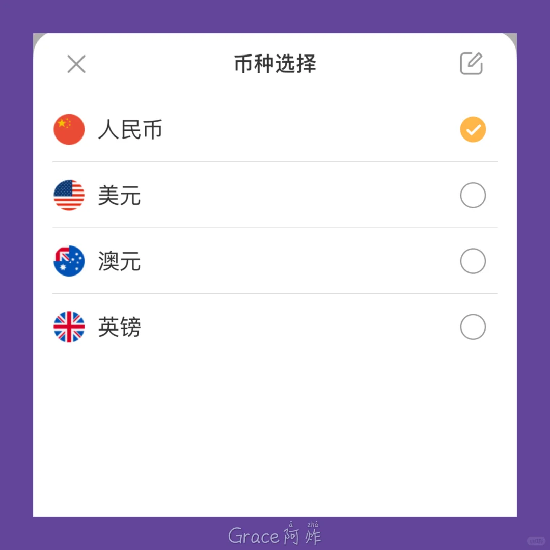 IOS APP安利🌼《我的物品》追星必备整理