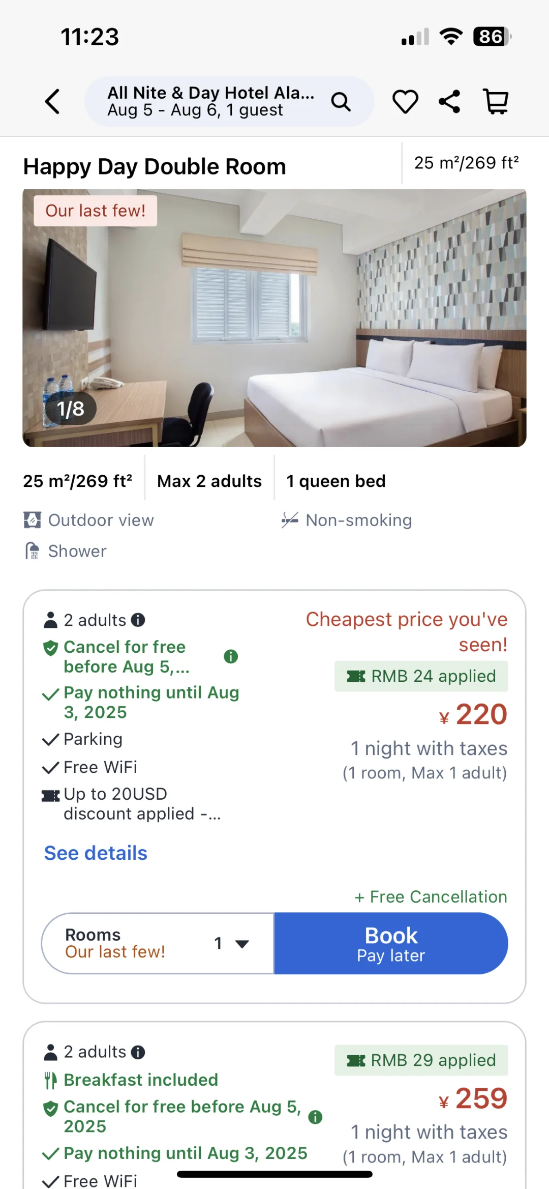 Agoda订房小窍门 网页版订房价格比app便宜