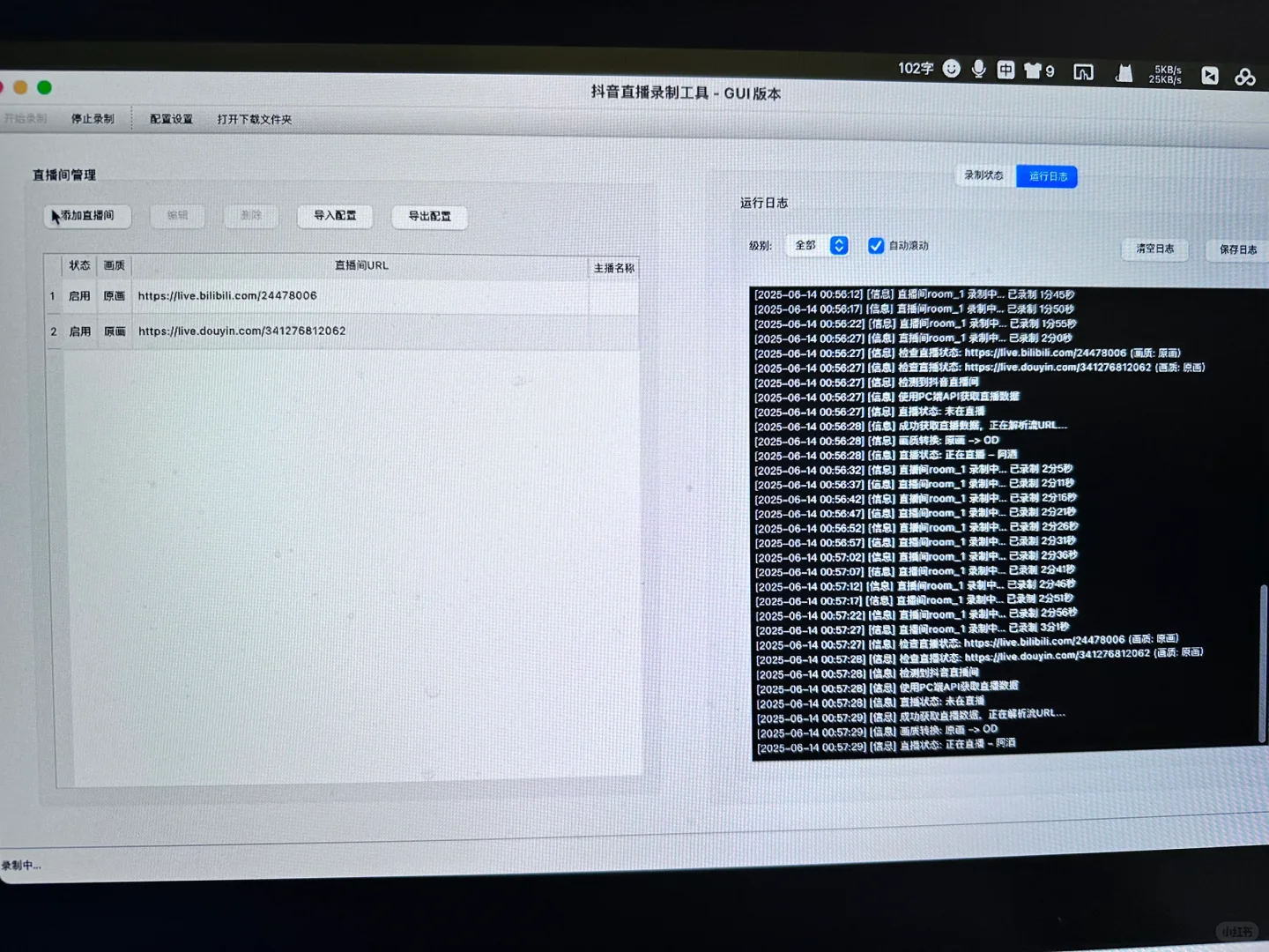 用Claude code加augment肝了个直播监控