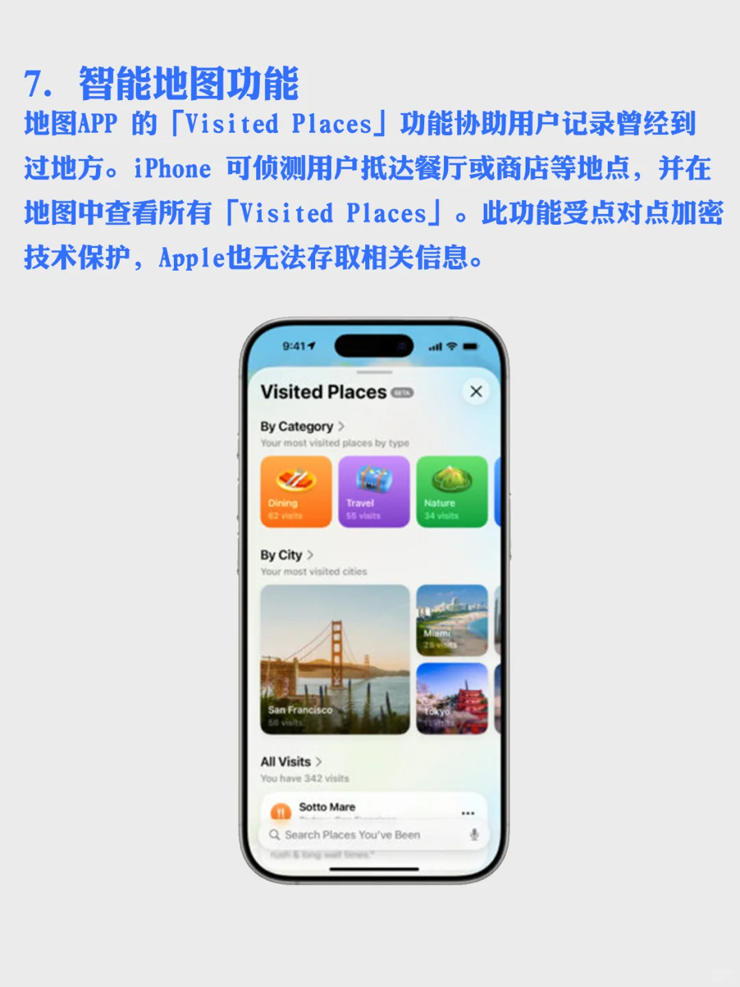 iOS 26值得期待的10个新功能全面看