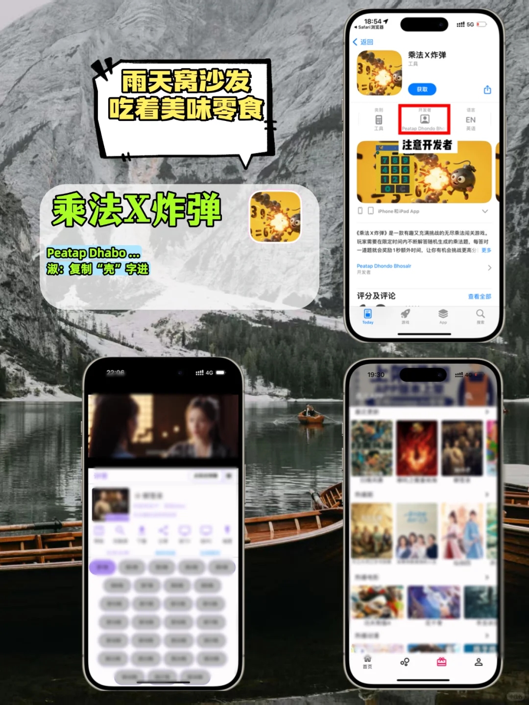 宝藏小众锥剧ap