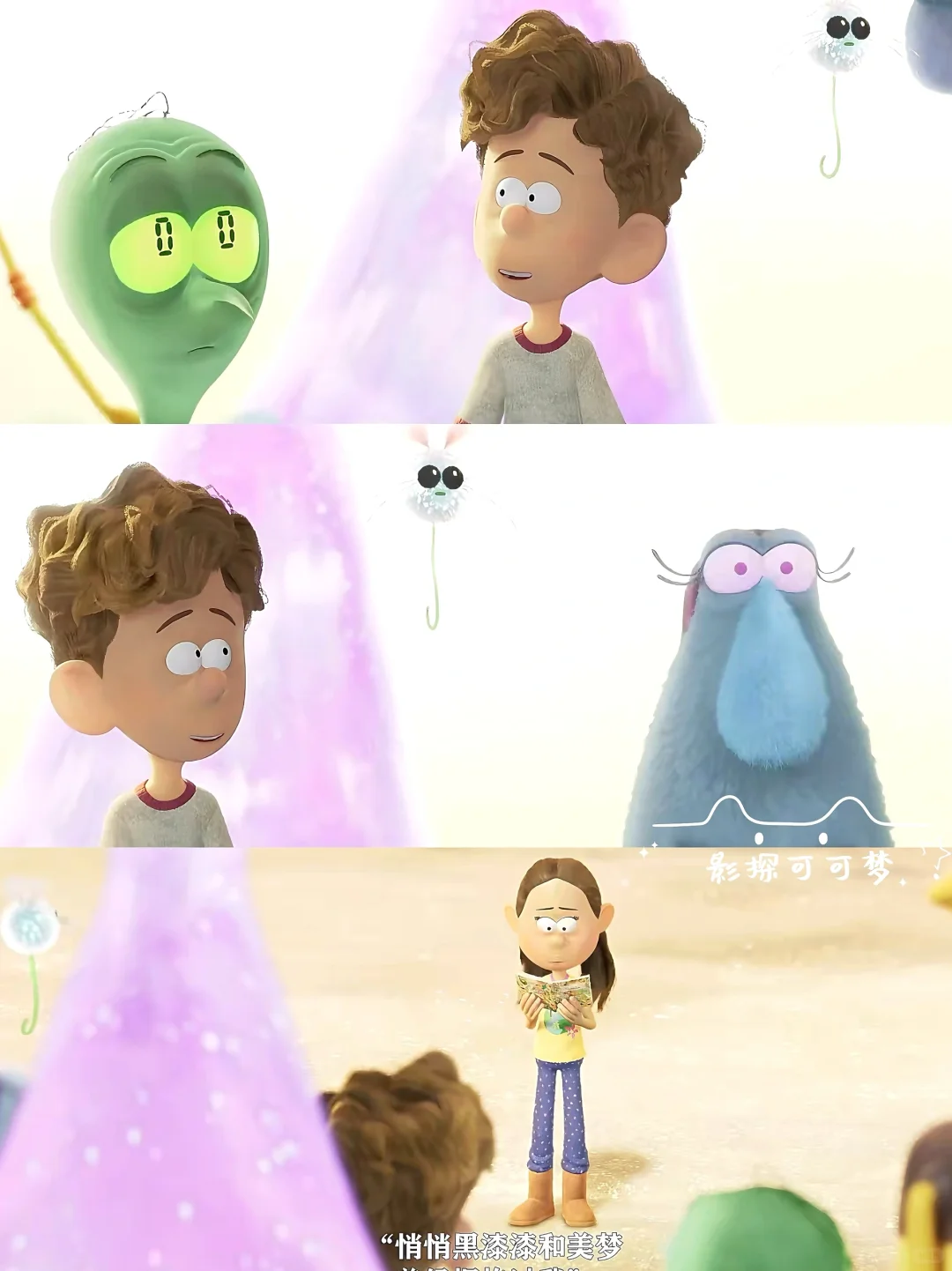 计划一年365部动画片:第4️⃣8️⃣部