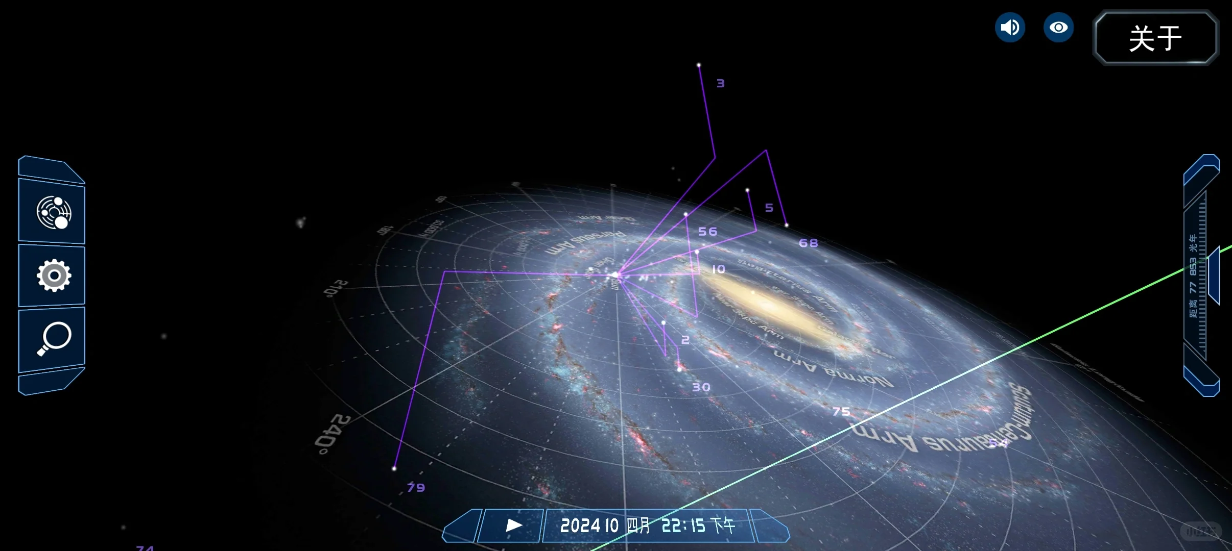 第2期:软件宇宙星系模拟
