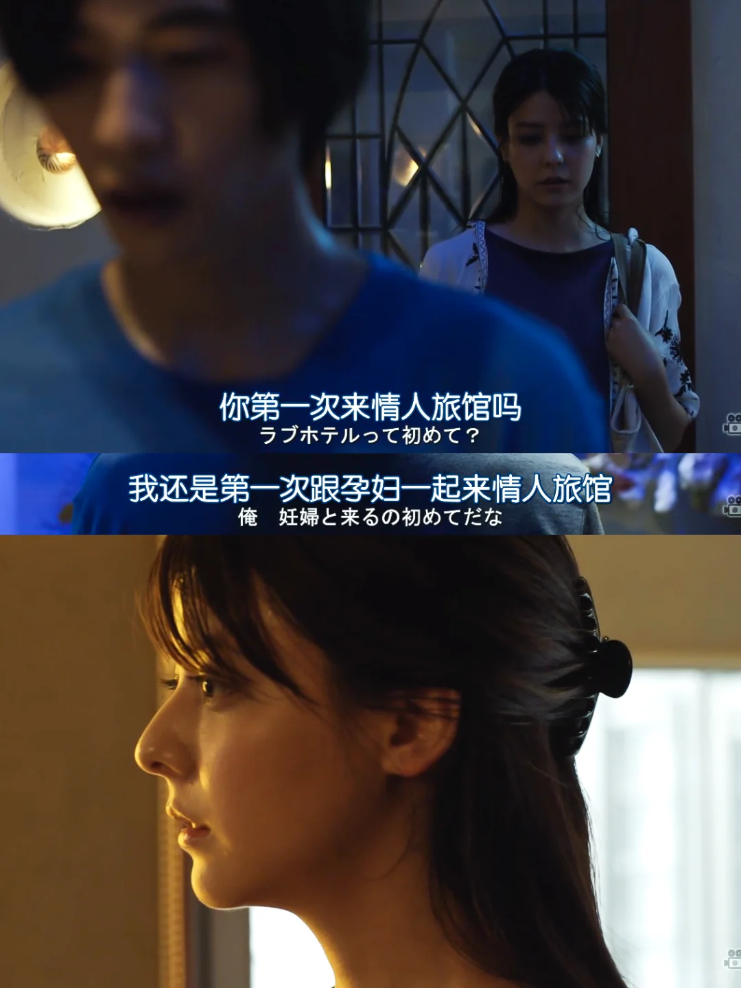 禁忌之吻💋每个叫润一的男孩都不简单！！