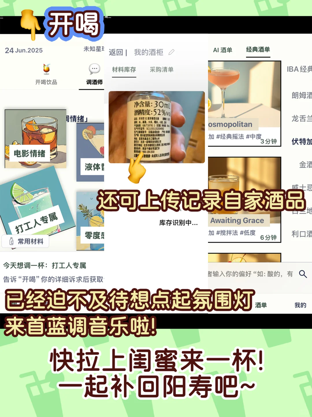 牛马集合❗用3⃣️个app拯救下你的微S感❗