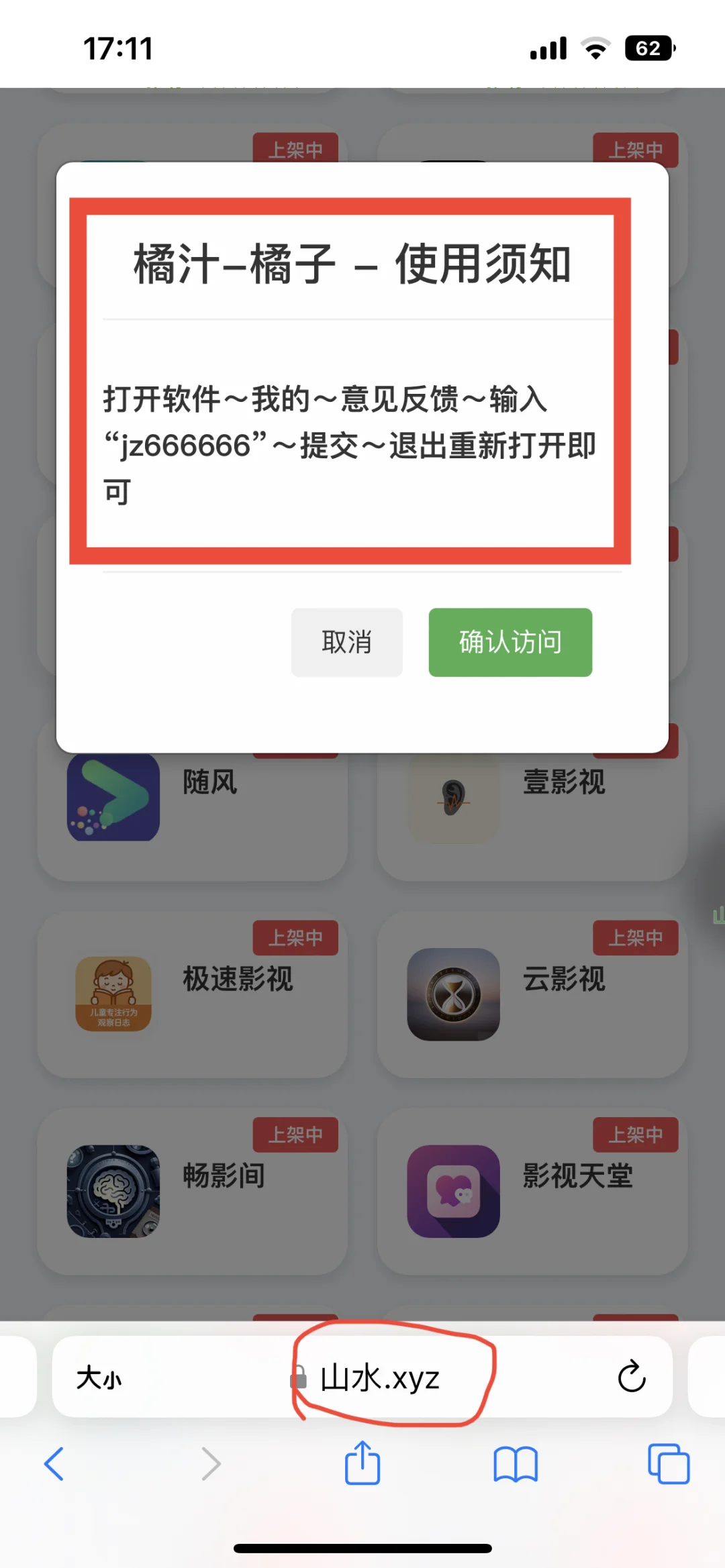 你不会还不知道橘汁就是橘子吧