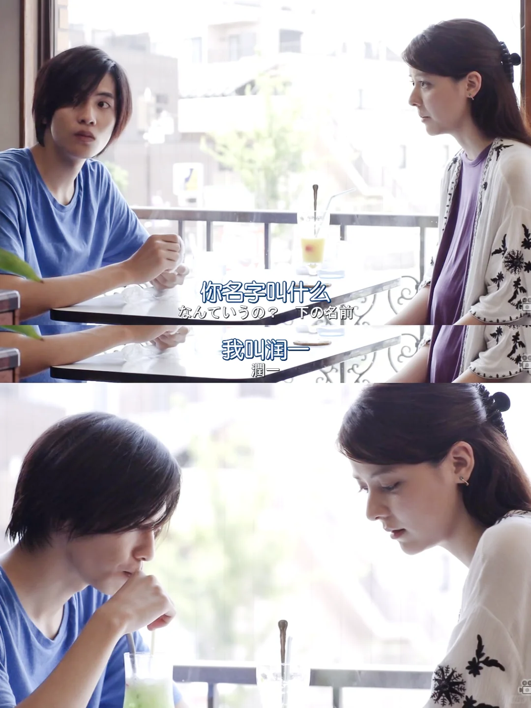 禁忌之吻💋每个叫润一的男孩都不简单！！