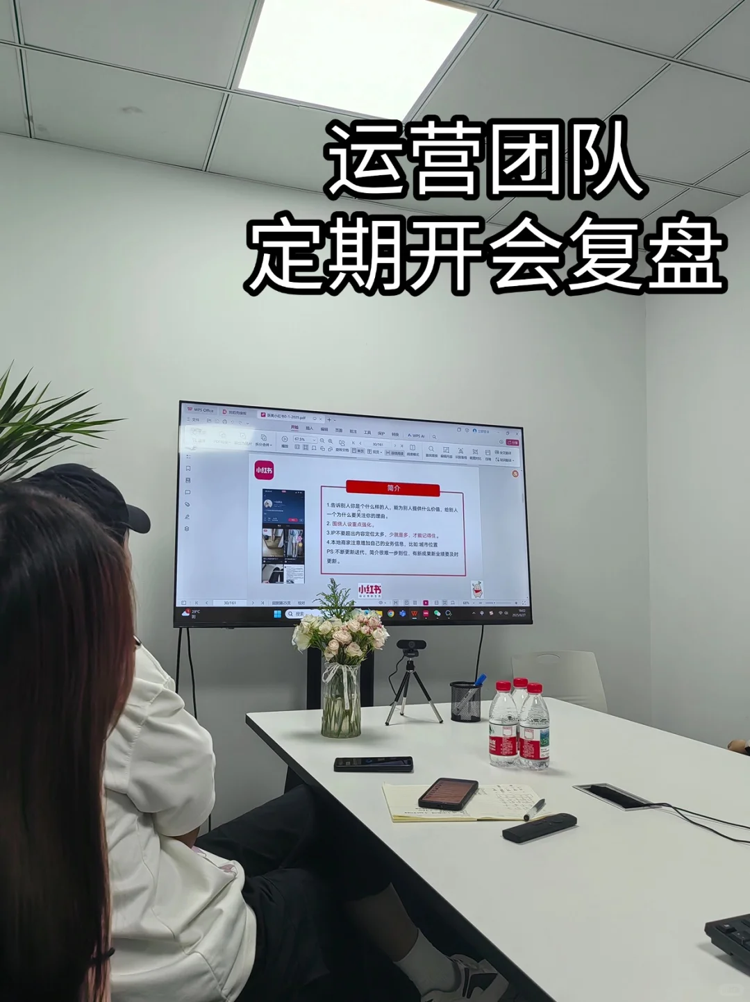 花钱投流，还是没人咨询？