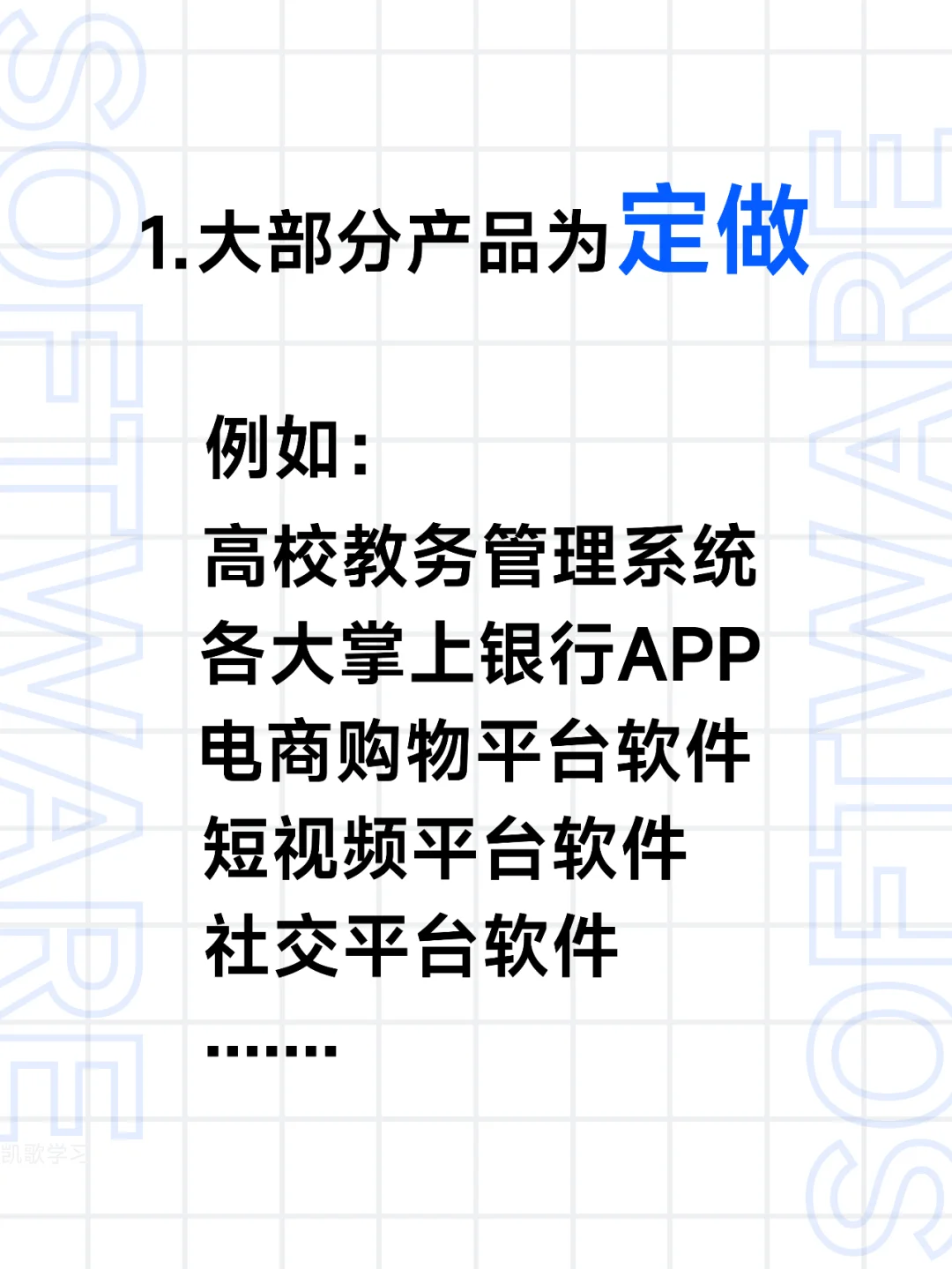 每天都在使用，但你真的了解吗？