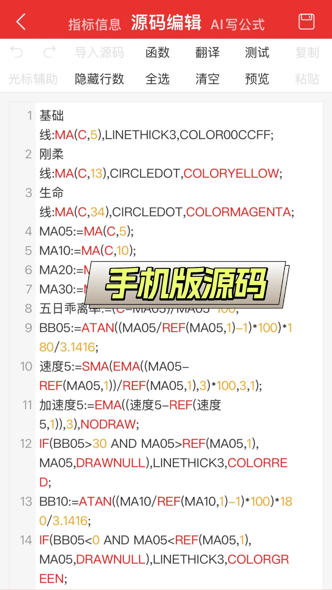 通达信珍藏版【见好就收】高胜率tn6公式源码