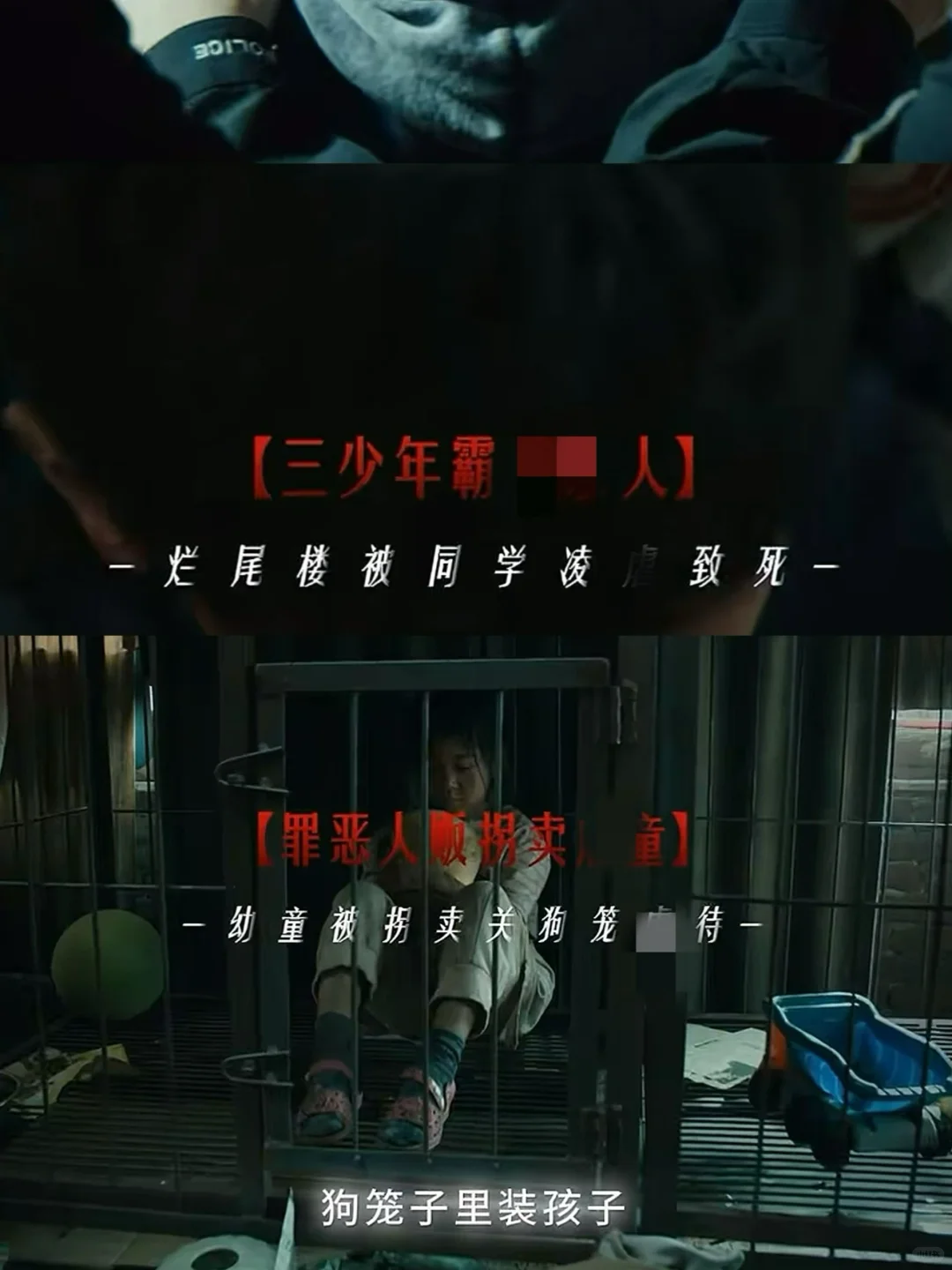 真实改编❗️太敢拍了❗️国产剧尺度这么大了❓