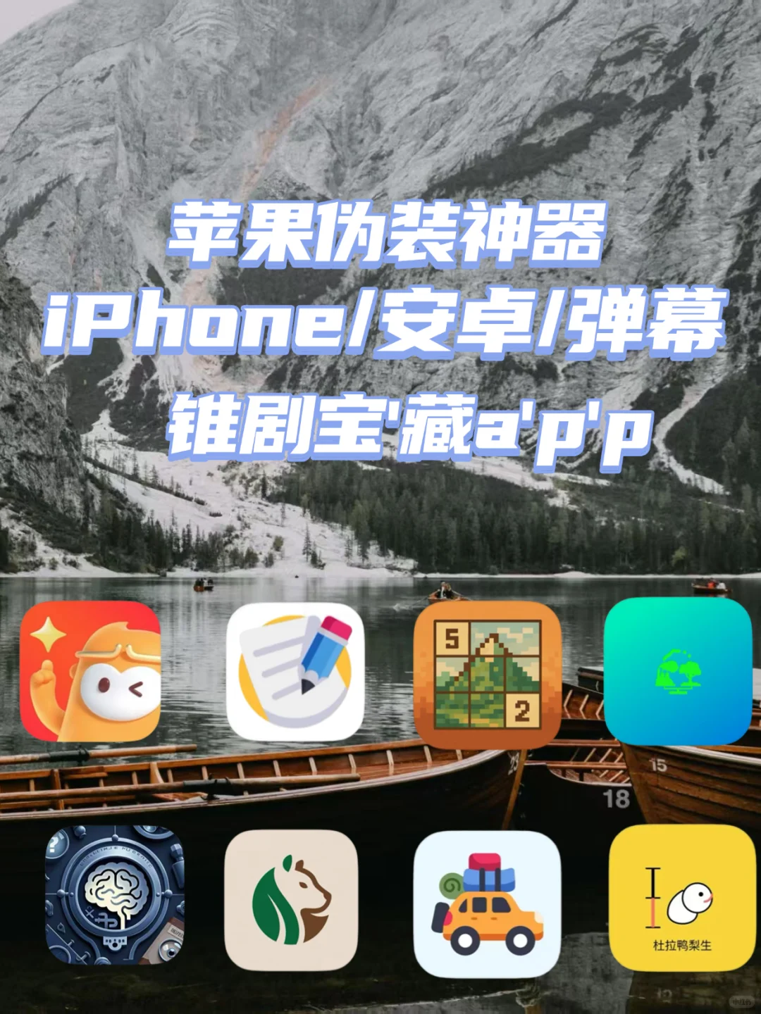 宝藏小众锥剧ap