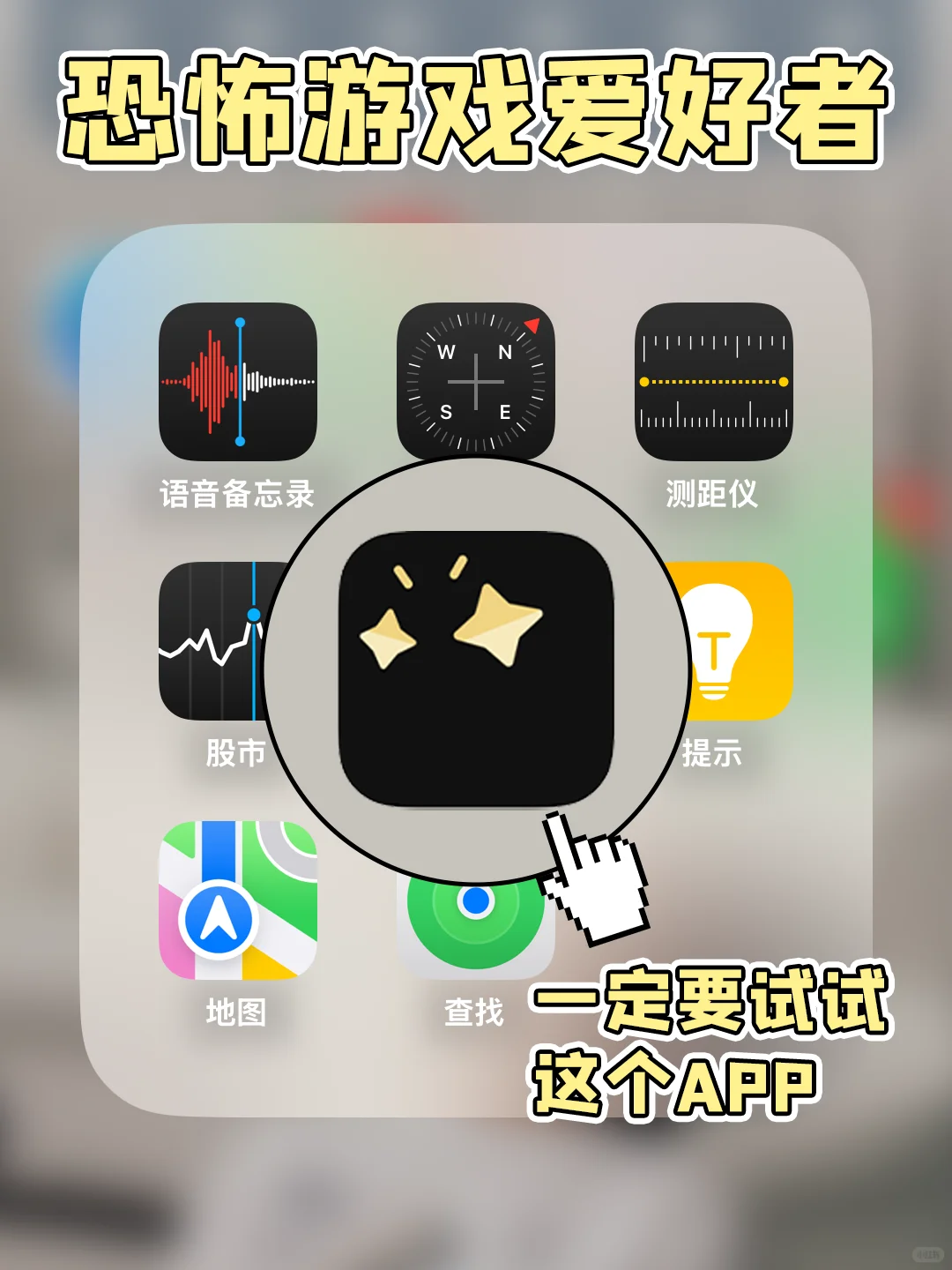 恐怖单机游戏爱好者一定要试试这个APP！