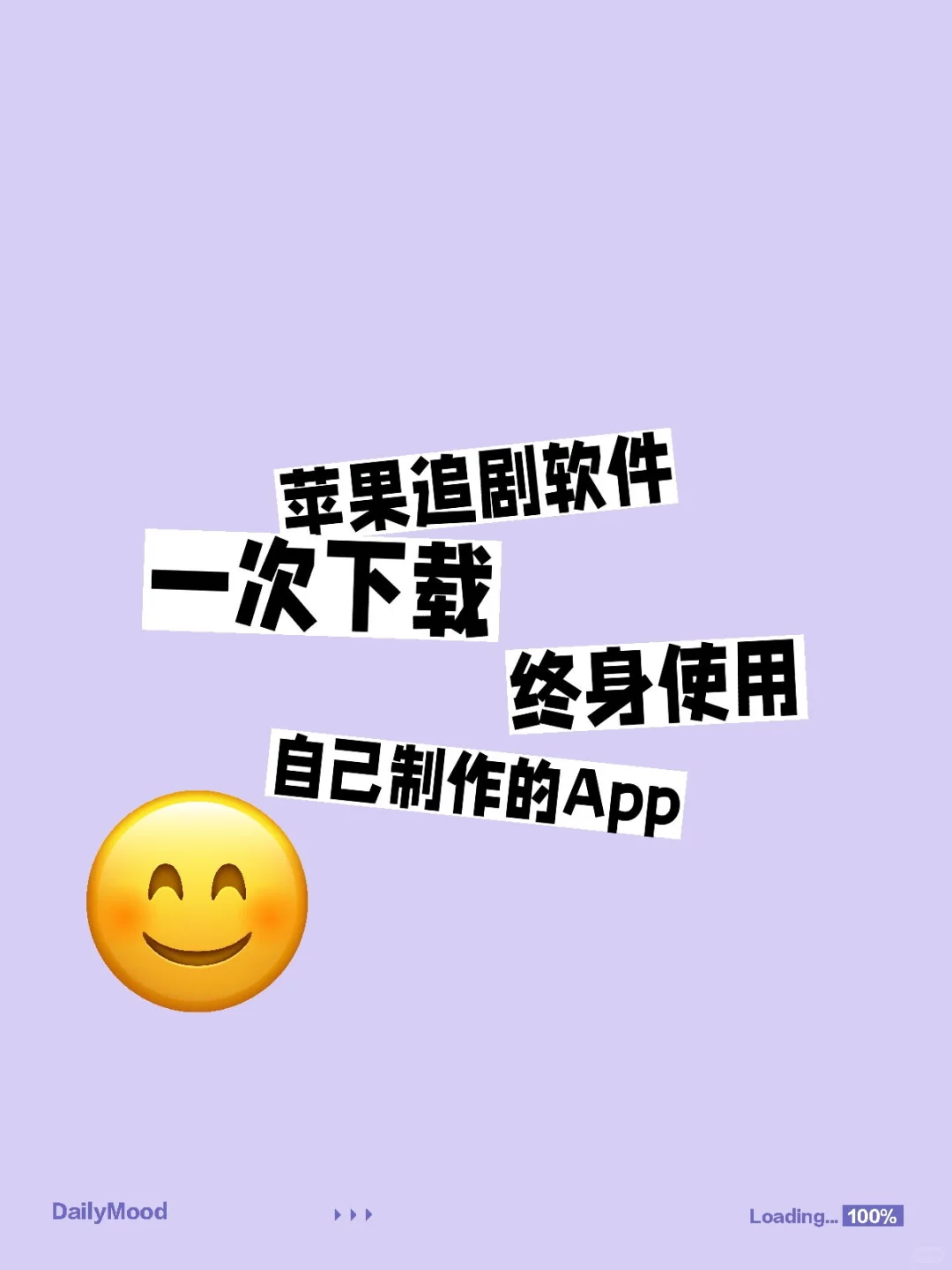 苹果手机影视软件