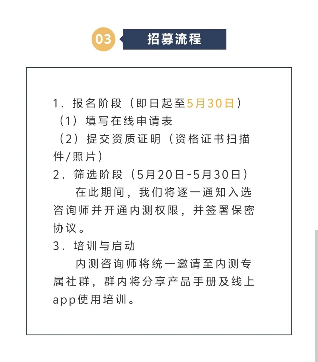 【心理咨询师专属福利】抢先体验提效工具！
