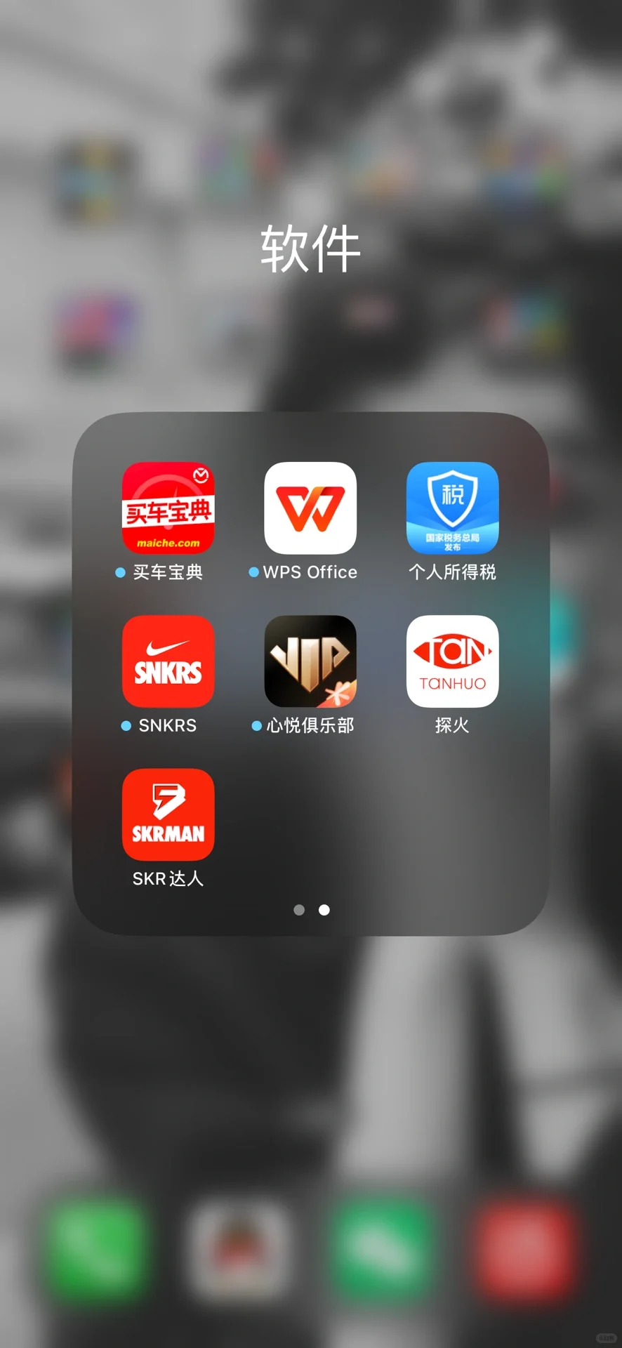 如何通过手动操作干掉黄牛的自动脚本