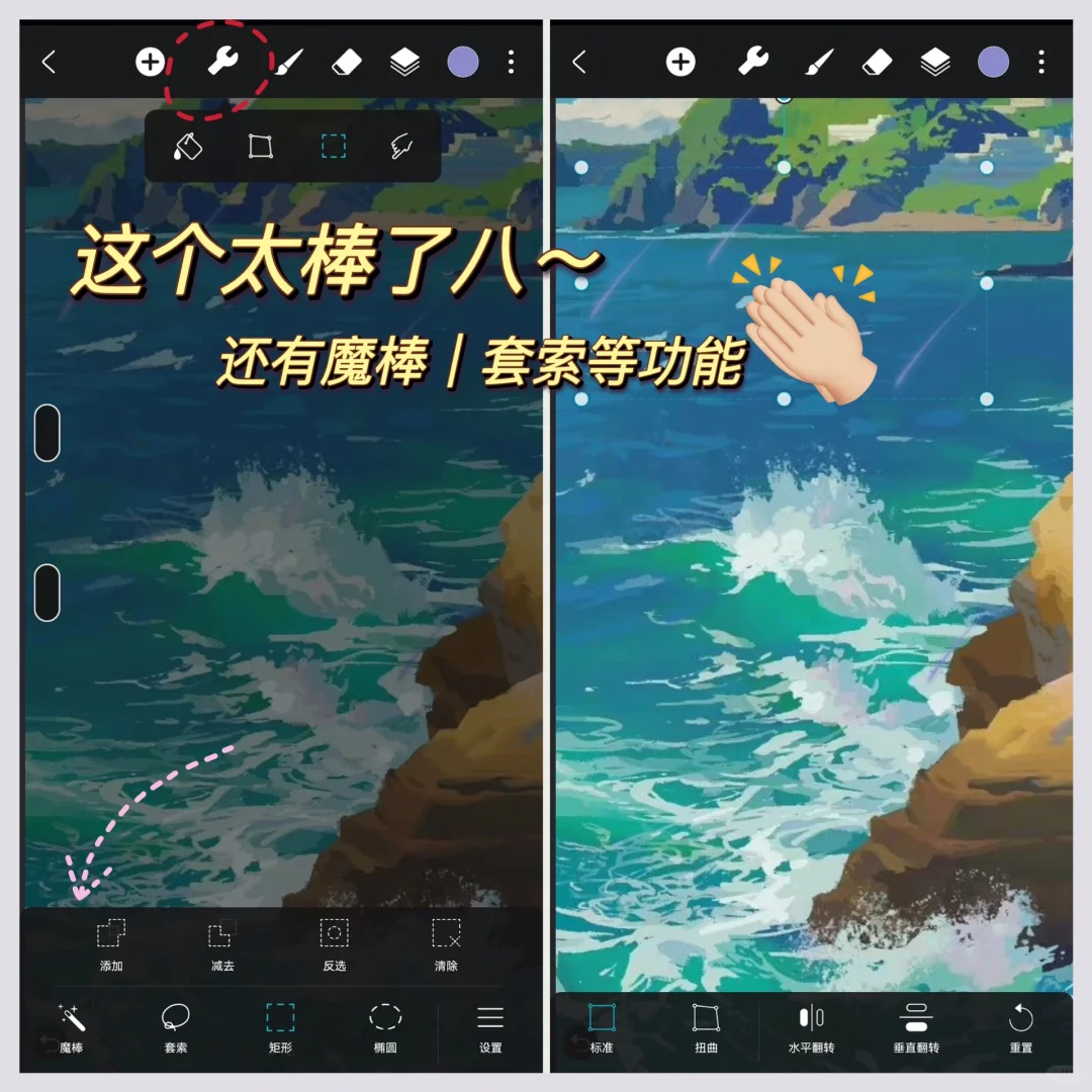 安卓版Procreate绘画软件！谁用谁喜欢✨