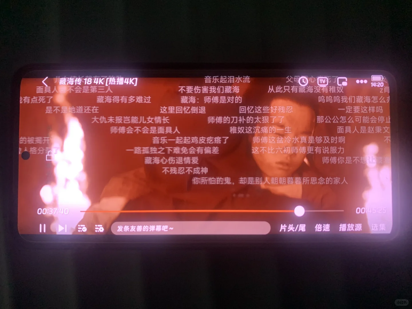 🥳泰酷辣，找到一个有弹幕的勉费的追剧APP