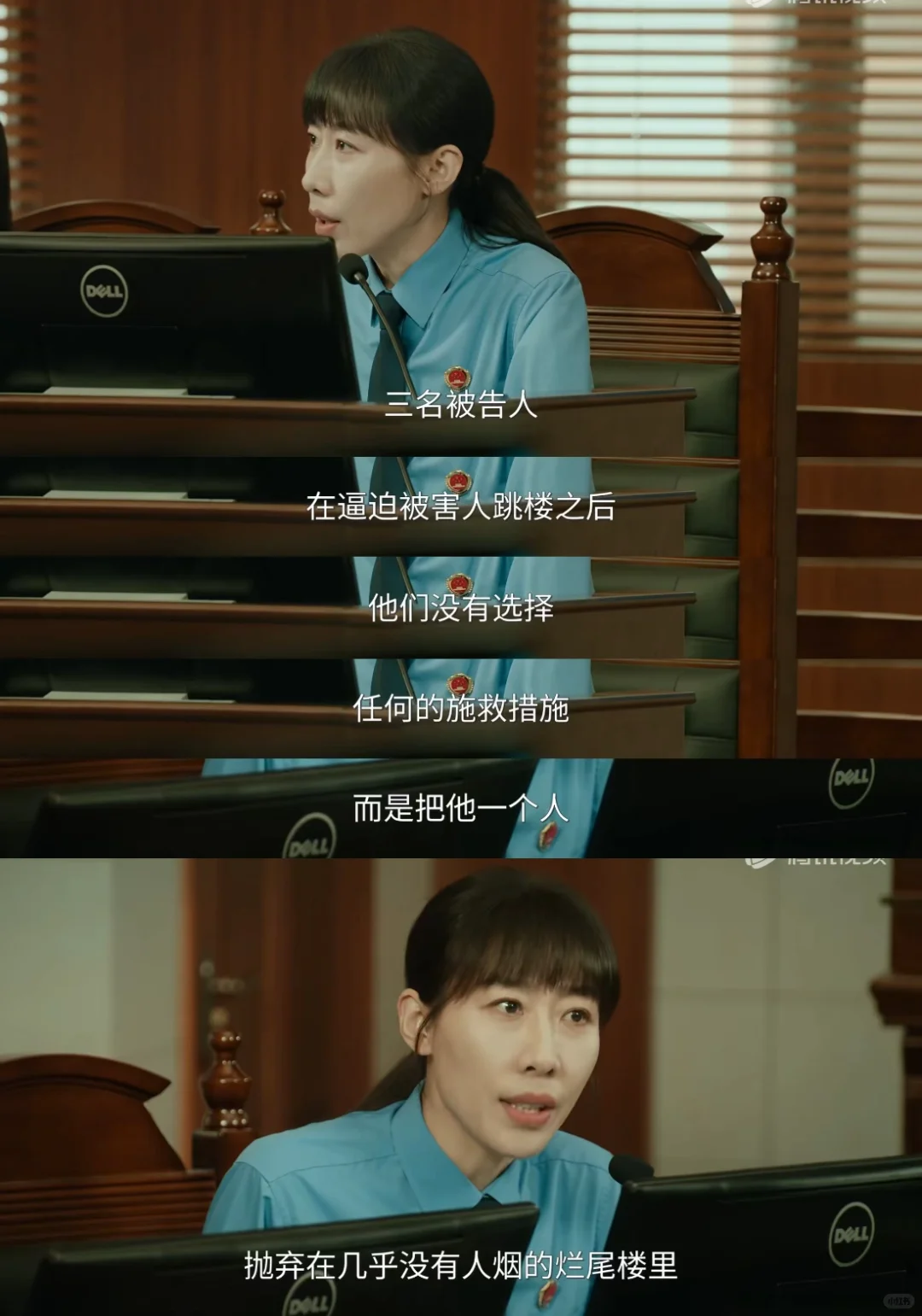 真实改编❗️太敢拍了❗️国产剧尺度这么大了❓