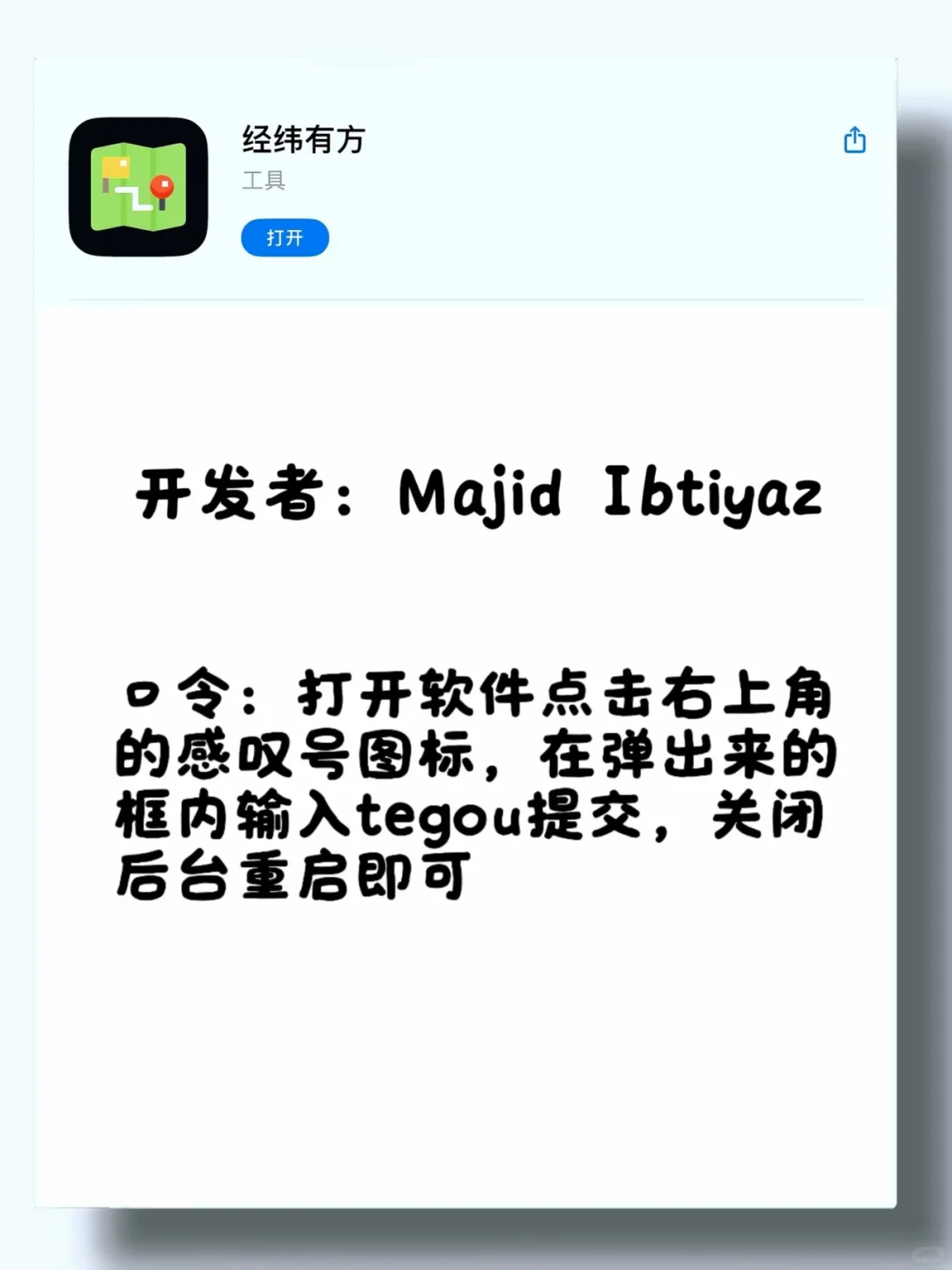 经纬有方（特狗）追剧